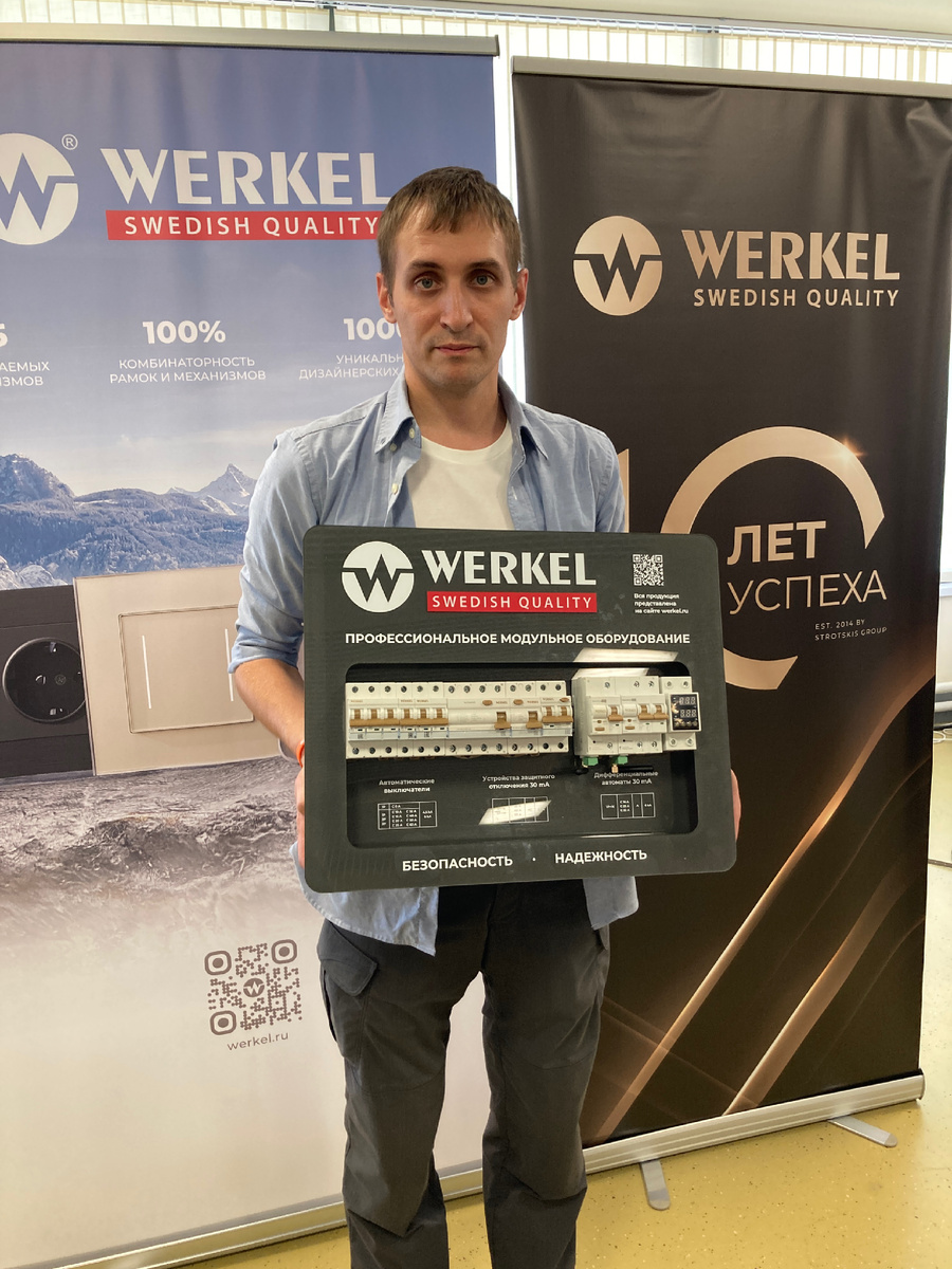 The smart home Minimir Home from the company WERKEL.