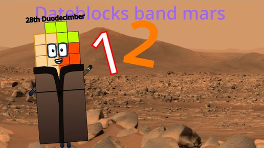 Dateblocks band mars 12