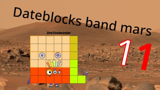 Dateblocks band mars 11