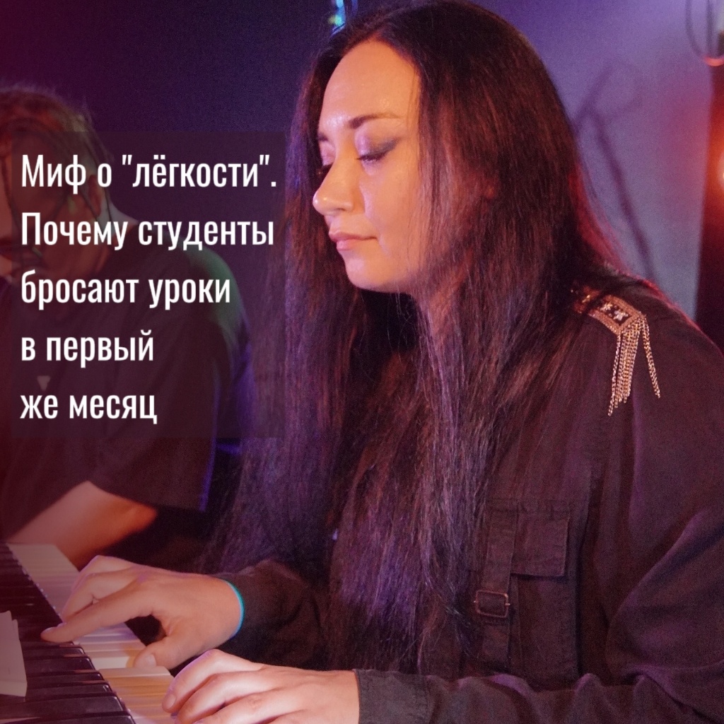 На фото я. 4.08.2024, клуб "Город", Москва.