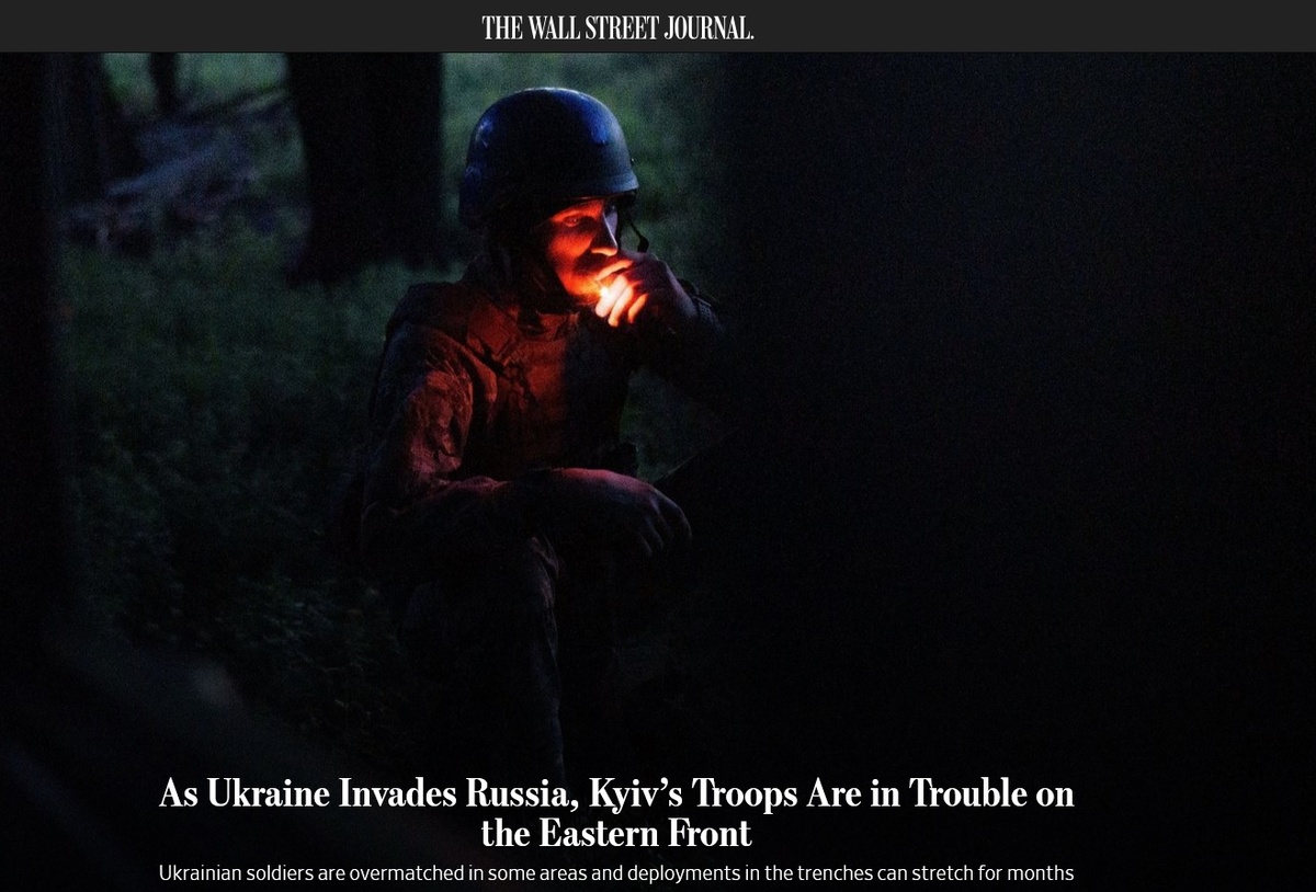    Фото: скриншот статьи WSJ