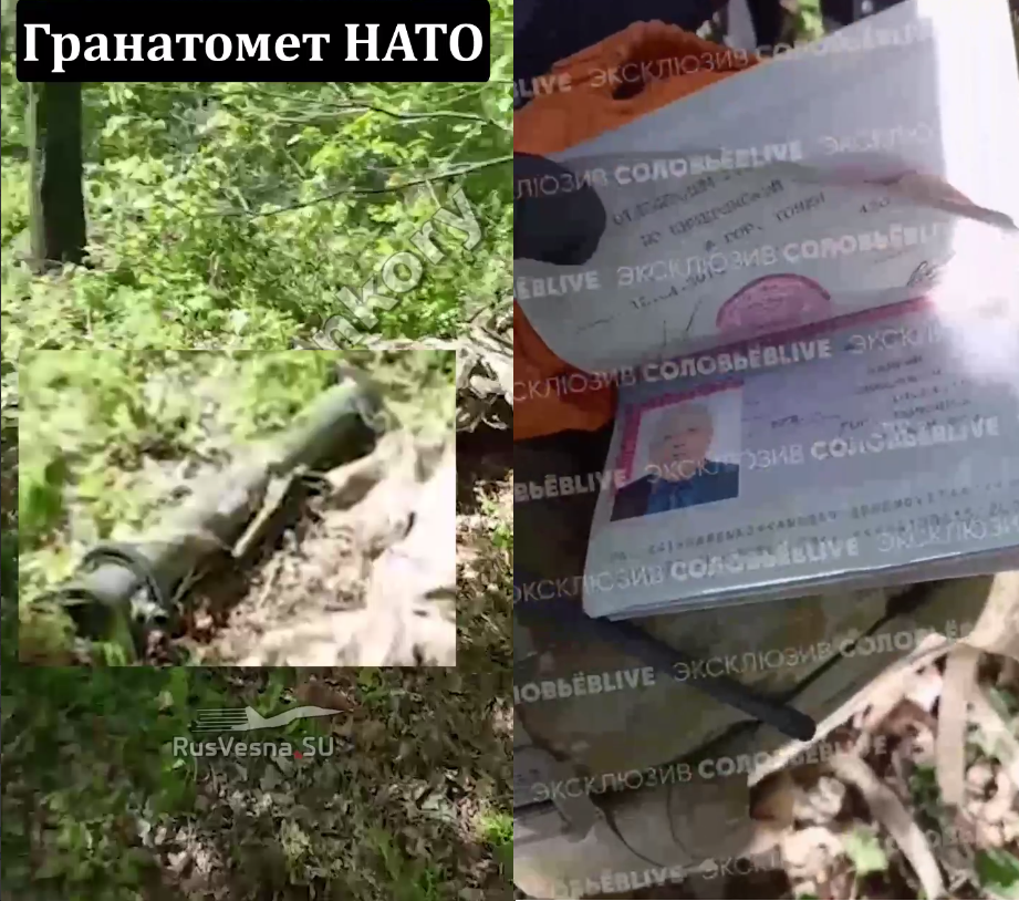 Скриншот из того злосчастного видео