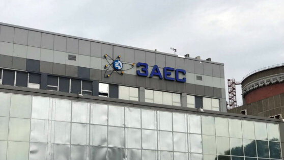    УВД ВГА Харьковской области: Украина намерена ударить по Запорожской и Курской АЭС Андрей Бурков