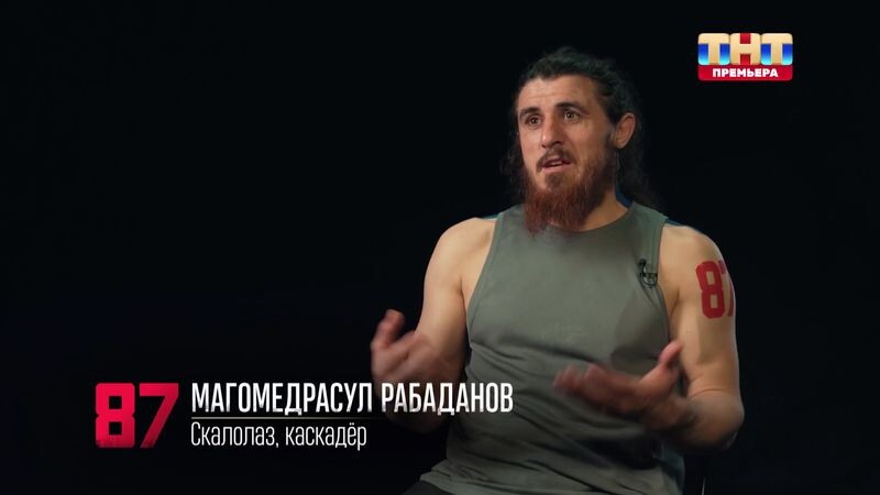     Рост Магомедрасула Рабаданова составляет 160 сантиметров. Фото: кадр из шоу «Титаны»