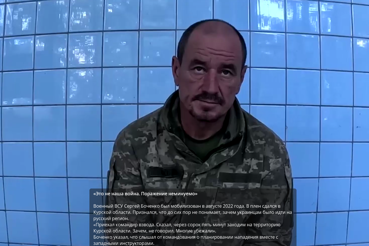 Скриншот видео Минобороны