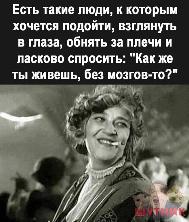 Цитаты раневской в картинках смешные с надписями
