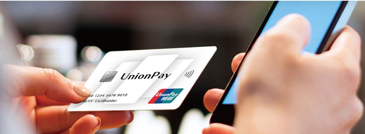 Карта UnionPay, которую вы забыли оформить