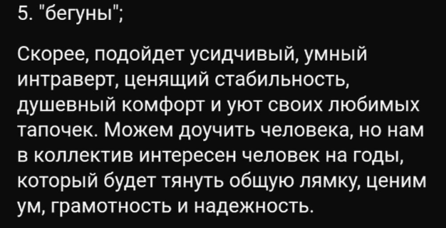 скриншот hh.ru