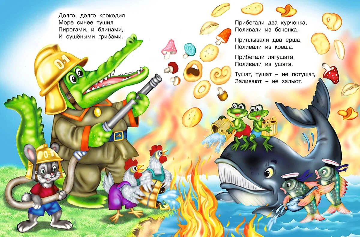 интернет