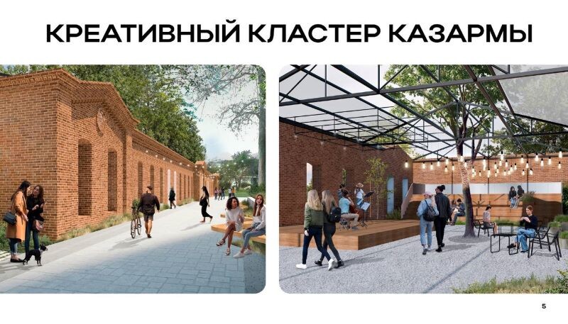    Фото: ЦРТ