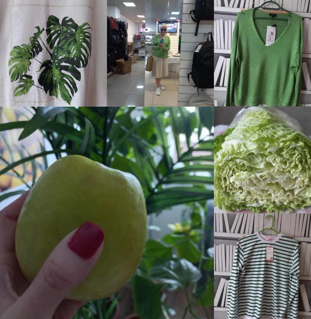 Цвет настроения