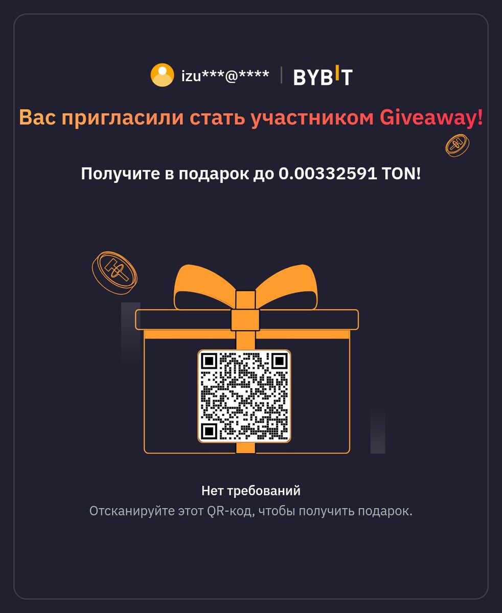 
https://i.bybit.com/1vOTkabY    ССЫЛКА

Соблюдайте осторожность: проверьте, что в домене ссылки на Giveaway указан bybit.com, чтобы избежать переадресации на фишинговый сайт.