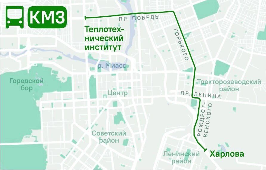    Фото: ОГКУ "Организатор перевозок"