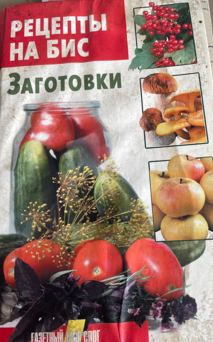 Издание 2011 года.