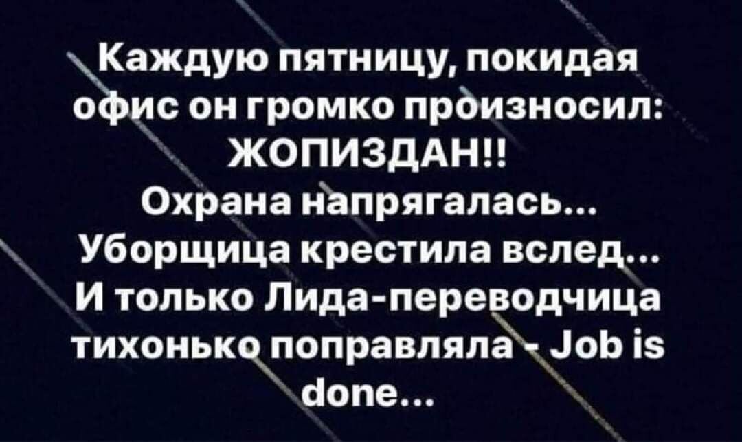 Картинка, честно украденная из интернета, почти обо мне