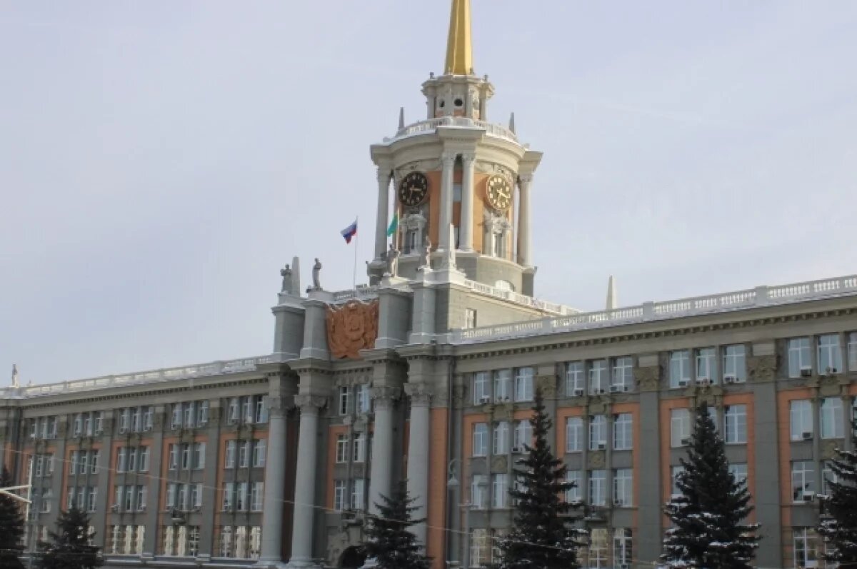    Глава Екатеринбурга поблагодарил горожан за вклад в развитие города