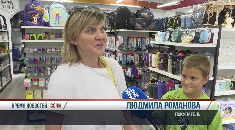    Фото: Сочи24