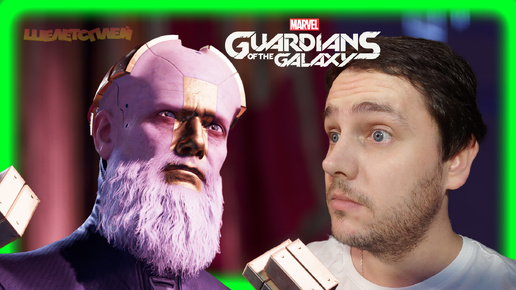 Marvels Guardians of the Galaxy Прохождение ❰ФАНАТИКИ❱ 9