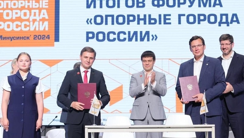      Фото: администрация Кисловодска