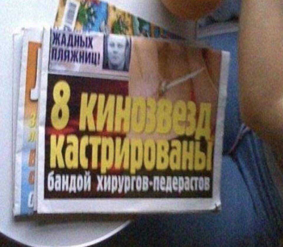 Фото из открытых источников.