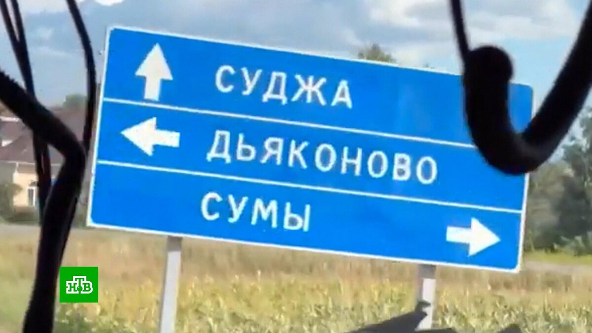    Лживая пропаганда: ВСУ привезли западных журналистов в Курскую область