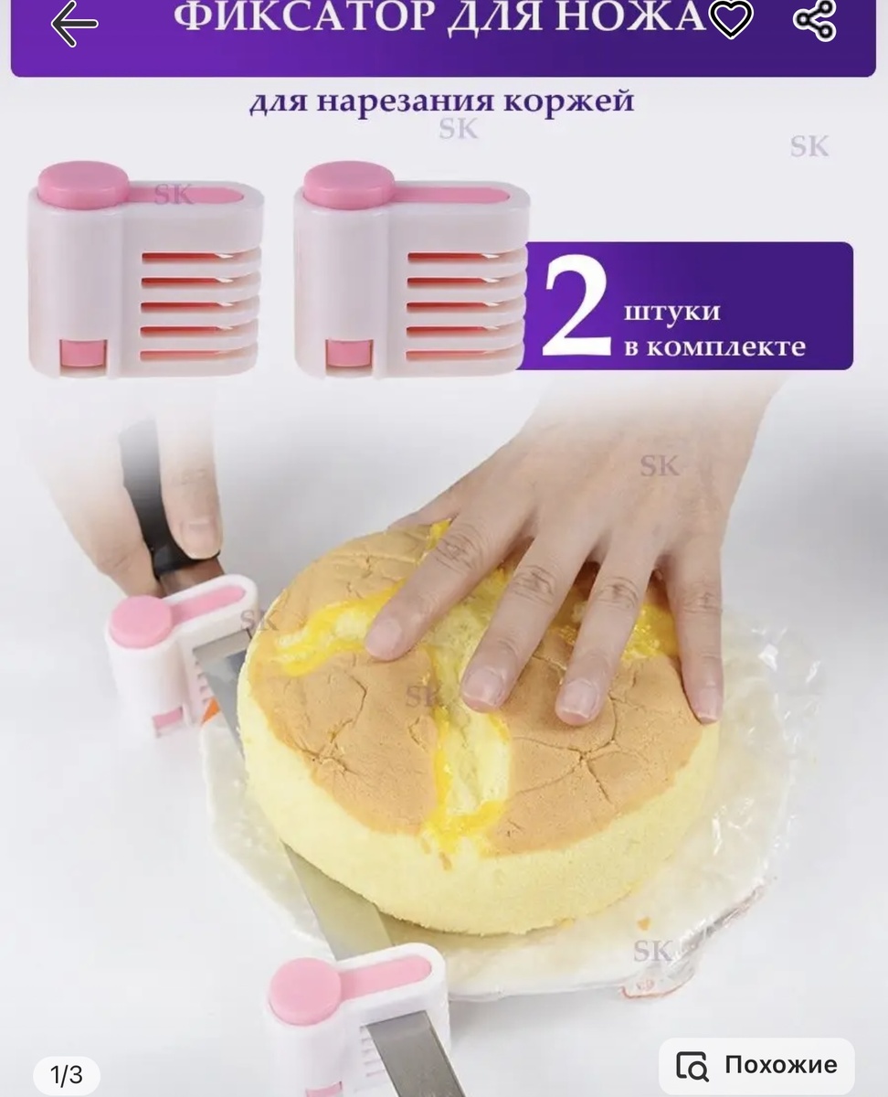 -1-2