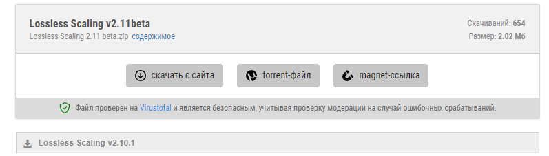 Скриншот с портала