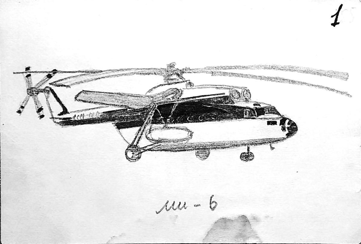 Ми-6 первый полет 5 июня 1957г. 30 октября 1957г. установлен рекорд подЪема груза 12000кг. на высоту 2432 м. За 1959-1963г.г. установлено 16 международных рекорда. 