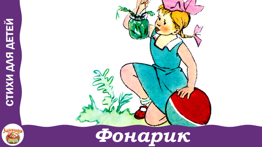 Стихотворение агнии барто резиновая зина. Резиновая зина стихотворение агнии барто. Детский стишок про резиновую зину. Детский стишок про резиновую зину. Rezinovayazina.