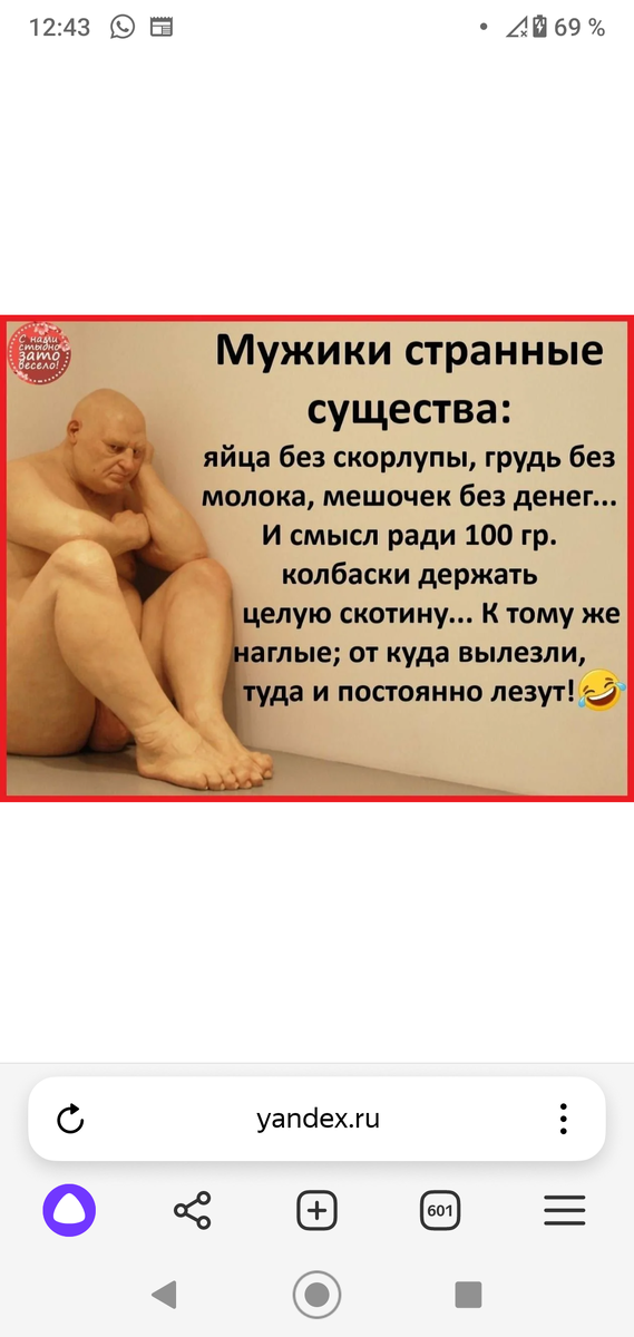 Лысым везде у нас дорога ,лысым у нас везде почет .😁