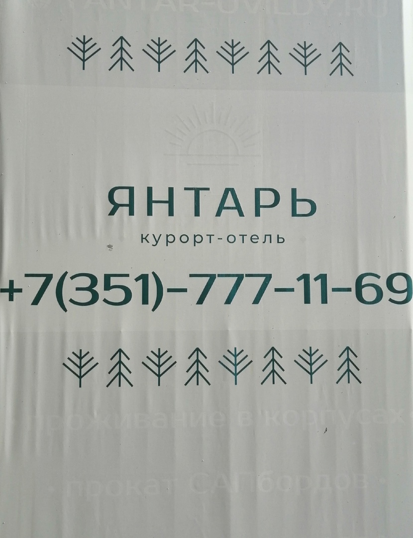 Листайте галерею