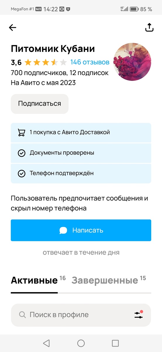 -2
