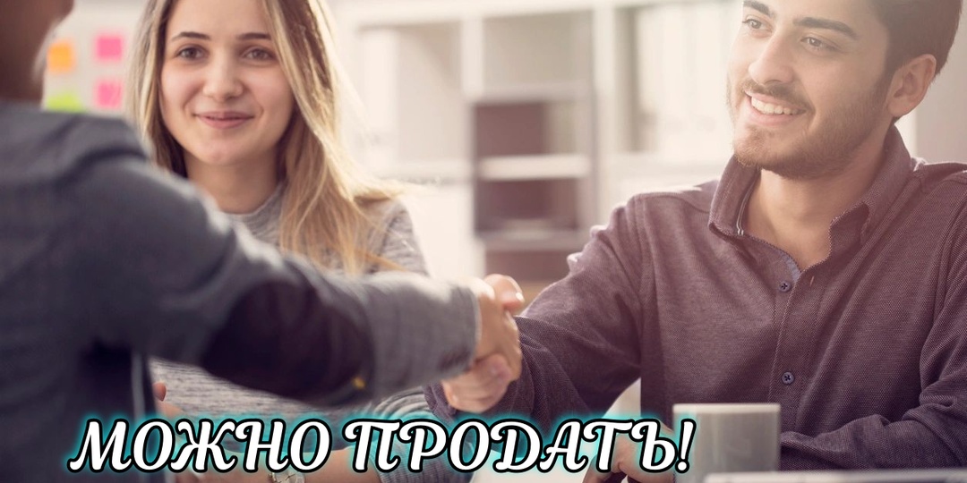 Продажа доли в квартире без согласия других собственников