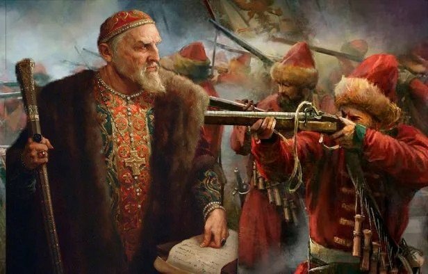 Иван Грозный