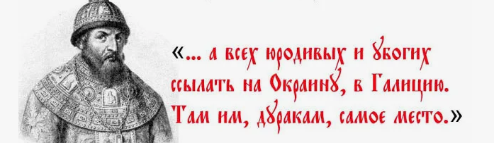 Указ Ивана Грозного