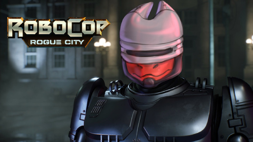 RoboCop Rogue City часть 3 \ Ночной патруль.