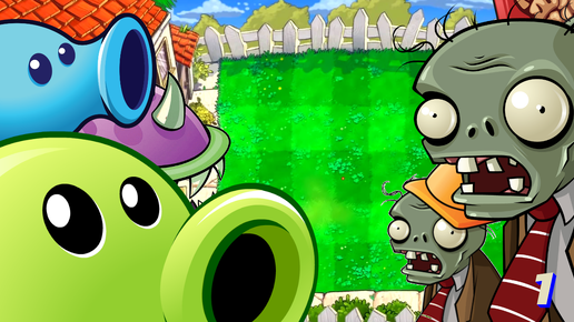 ПЕРВЫЕ ПРОБЛЕМЫ РАСТЕНИЙ ➤ Plants Vs Zombies #1