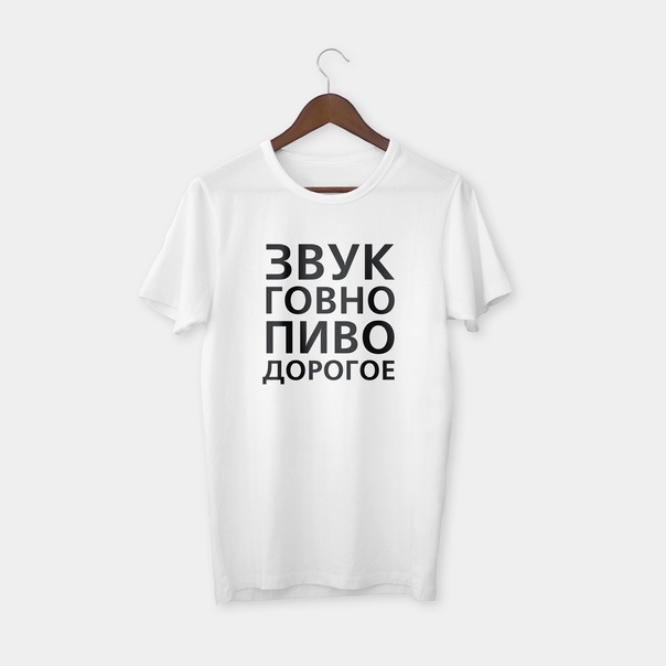 изображение взято в открытом доступе на просторах энторнетов