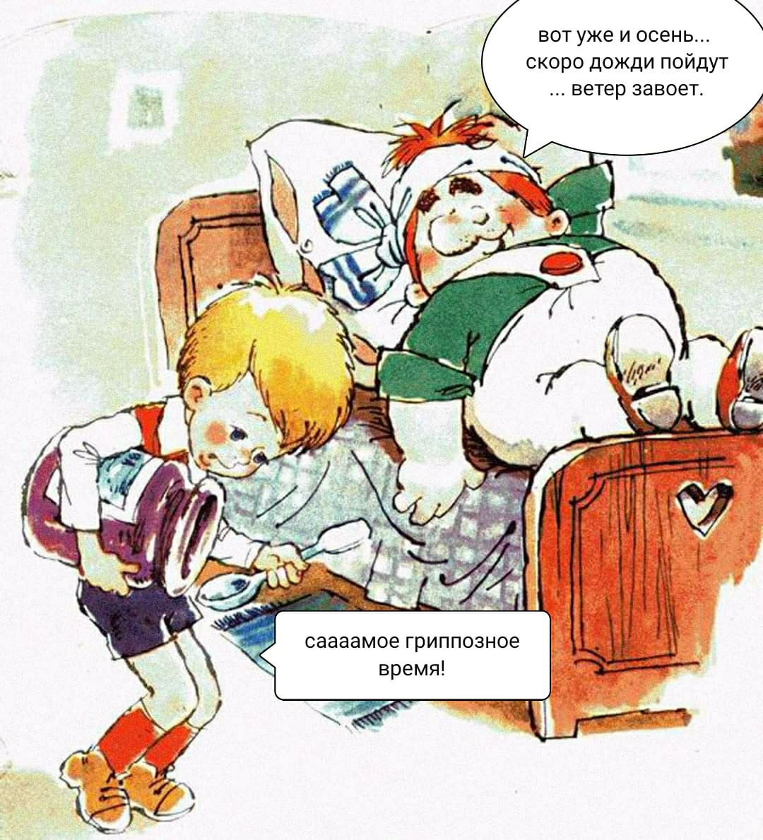 мемасик. просто мемасик. культурный код олдтаймера