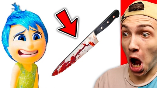 😱🔪 Я УБИЛ ВСЕ ЭМОЦИИ ГОЛОВОЛОМКА 2! (Все Смерти: Inside Out 2)