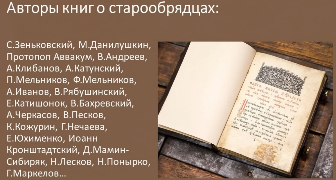 И это далеко не весь список...
