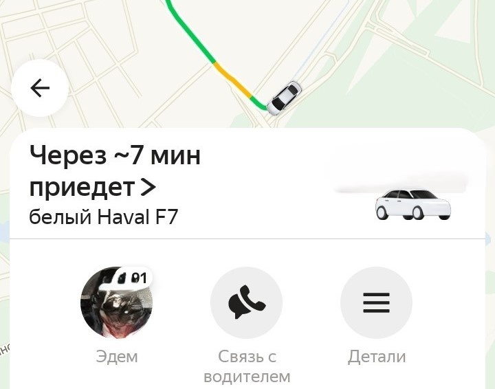 Типичный поиск такси