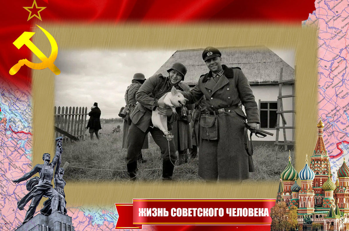 Тащили всё, что можно было украсть