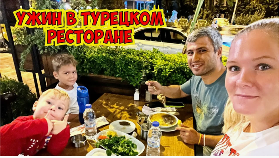Из личного архива