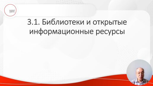 ID1114I Воропаев М В Методология научного исследования и технология проектирования 5 3