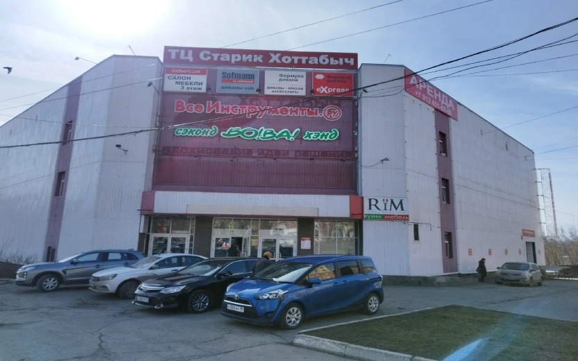  Главный вход в секонд-хенд «Во!Ва!». Фото: Яндекс Карты