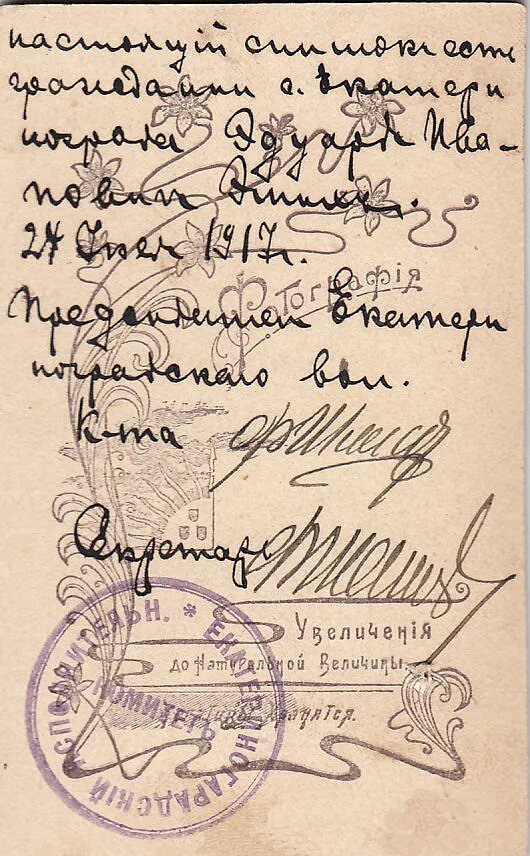 Картинка из интернета