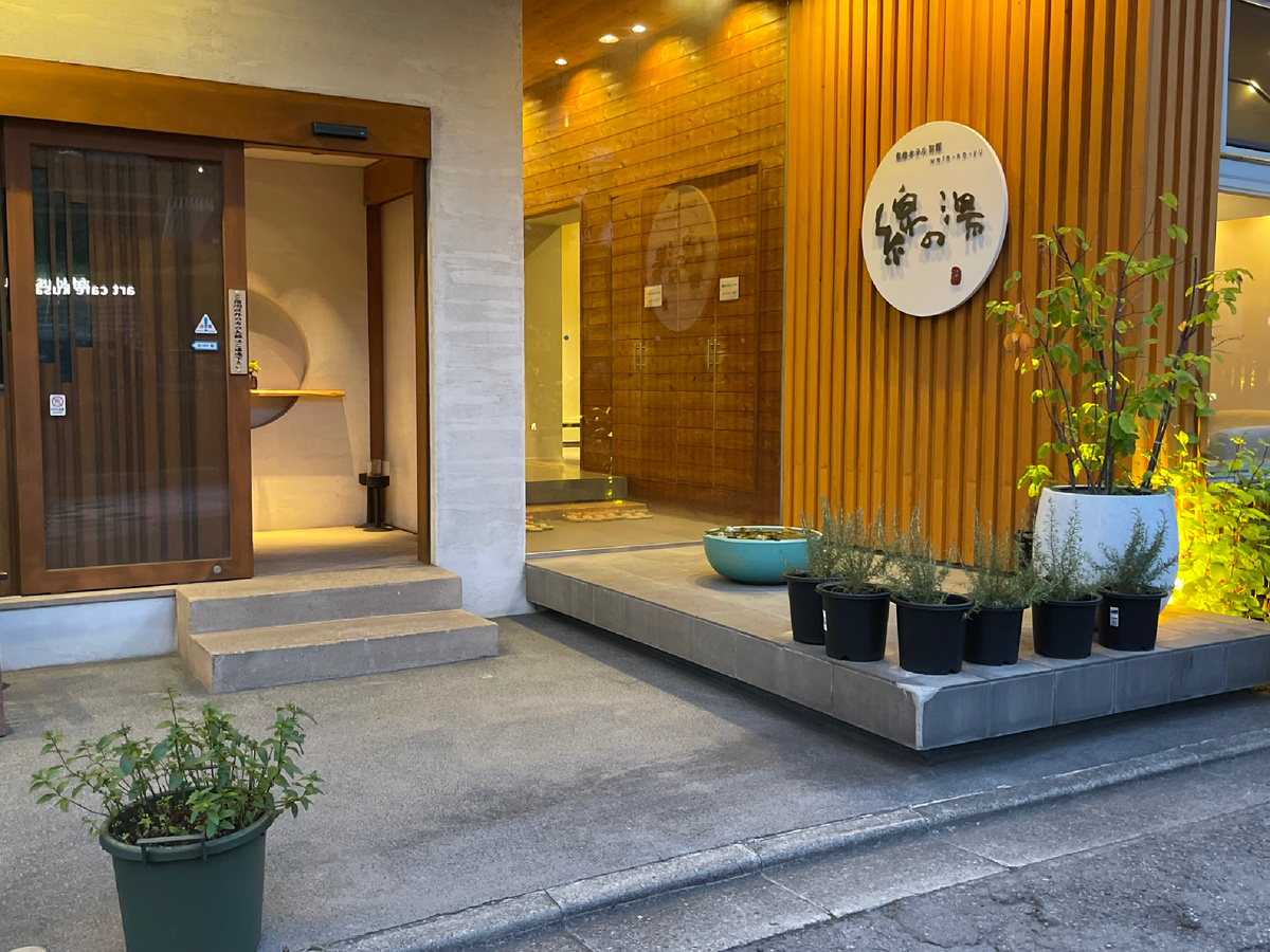 Отель Кусацу Вата но Ю, Кусацу 草津ホテル　別館　綿の湯 Watanoyu Annex