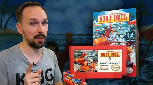 Картридж на Прокачку: Eliminator Boat Duel