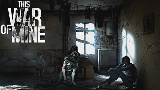 This War of Mine СЕРИЯ 3